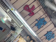 -凌舍好烧鹅(中山路店)