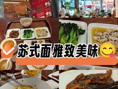 -苏面斋·本地传统苏式面馆