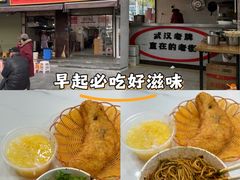 -宋记热干面馆(五福路店)