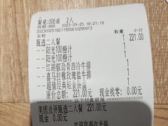 -豪客来牛排(绿宝广场店)