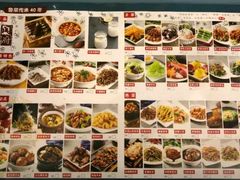 -闫府私房菜·百年鲁菜(恒隆店)