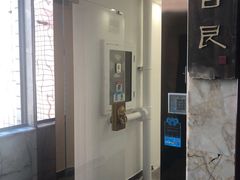 -目艮眼镜SHOWROOM(品牌集合店)