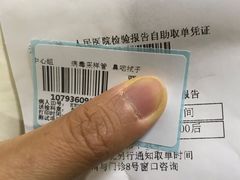 -无锡市第二人民医院(南院)