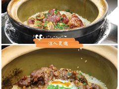 -红星光发煲仔饭(文海店)