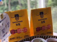 -包整·丝娃娃(一览甲秀楼风景店)