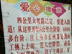 -华山风景名胜区