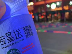 -星巴克(西安曲江银泰店)