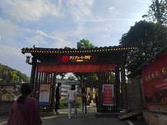 -湘力力小院·鱼汤泡饭(枫林路店)