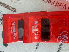 -添福来墨鱼饺子 · 海鲜东北菜(泡崖店)