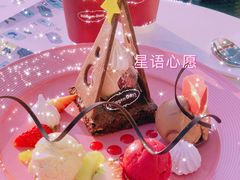 -哈根达斯(滨江店)
