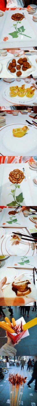 全聚德精品烤鸭-北京全聚德(王府井店)