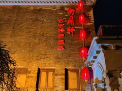 -卫鼎轩·曹公馆(鼓楼店)