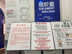 -Blue Concept Cafe&Farm·關於藍