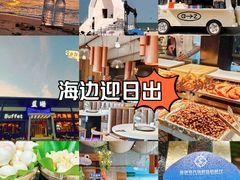 -蓝珊甄选海鲜自助·火锅大排档(近阿那亚店)