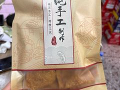 -秀妈厨房(灰汤老店)