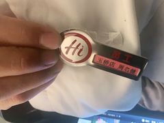 -海底捞火锅(玉桥商业广场店)