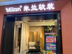 -红星美凯龙北京至尊MALL(东四环中路店)