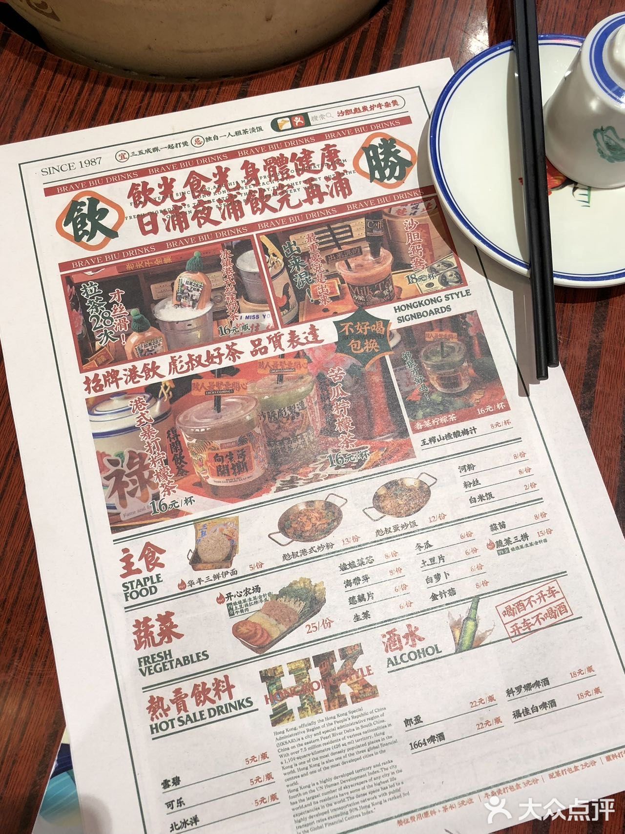 来重庆一定要吃这个紫菜大阪烧！
