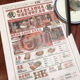 来重庆一定要吃这个紫菜大阪烧！