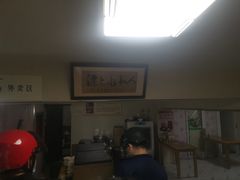 -人和水上飘(第一家店)