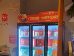 -老蒲鲜·地标·非遗美食(涵江店)