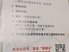 -上海海华医院
