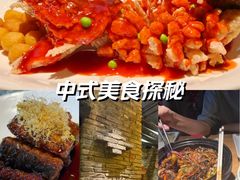 -吴越荣记·苏州菜·松鼠桂鱼(娄门景区店)