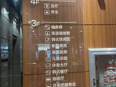 -恒坤北纬42度温泉洗浴(公园路店)