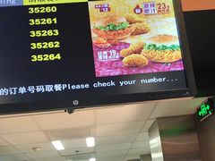-麦当劳(怀集店)