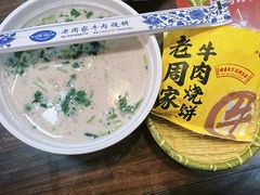 -穆得·老周家牛肉烧饼(普利街店)