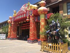 -南宫五洲植物乐园