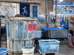 -璞真扎染博物馆