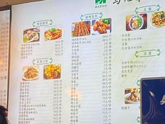 -兰州马子禄牛肉面(文景公园店)