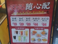 -孖记茶档·热腾茶餐(江南西plus店)