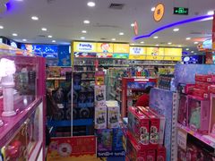 -TOYSRUS玩具反斗城(广州IGC天汇广场店)