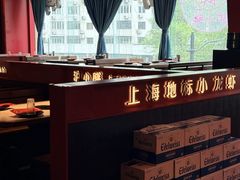 -沪小胖·小龙虾·蓝龙王(八佰伴店)