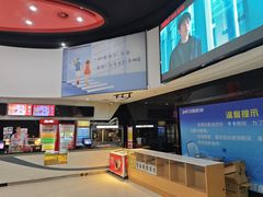 -华联影城(蒙城路店)