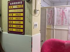 -伍师傅按摩馆(白云尚城花园店)