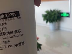 -星巴克(来福士办公楼店)