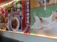 -永和大王(小厨·东四十条店)