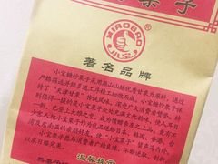 -小宝栗子(嘉华国际商业中心店)