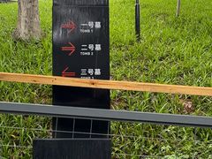 -马王堆汉墓遗址