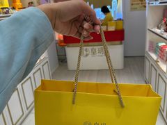 -皇玥(尖沙咀店)