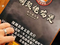 -胡须佬鸡煲四季火锅店(石厦西村直营店)