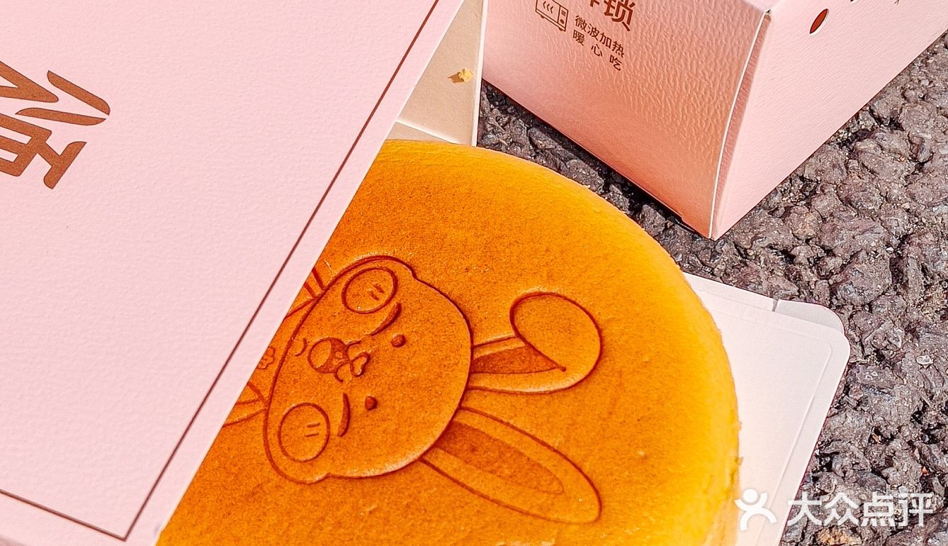 来南京路步行街 芝士蛋糕一人一个!!!