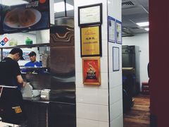 -达美乐比萨(商城路店)