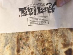 -巷内锅盔(西城都荟店)