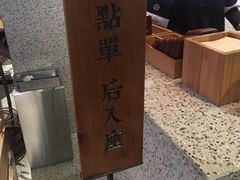 -桃园眷村(万象天地店)