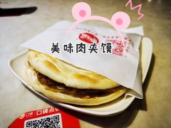 -子午路张记肉夹馍(小寨西路店)