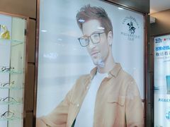 -宝岛眼镜(杭州万塘路旗舰店)